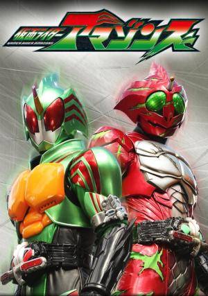 Banner Phim Siêu Nhân Kamen Rider Amazon (Kamen Rider Amazons)