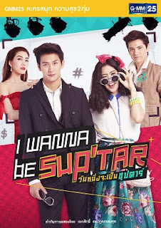 Banner Phim Siêu Sao Siêu Xịt (I Wanna Be Superstar)