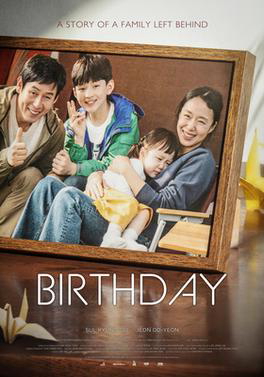 Banner Phim Sinh Nhật (Birthday)