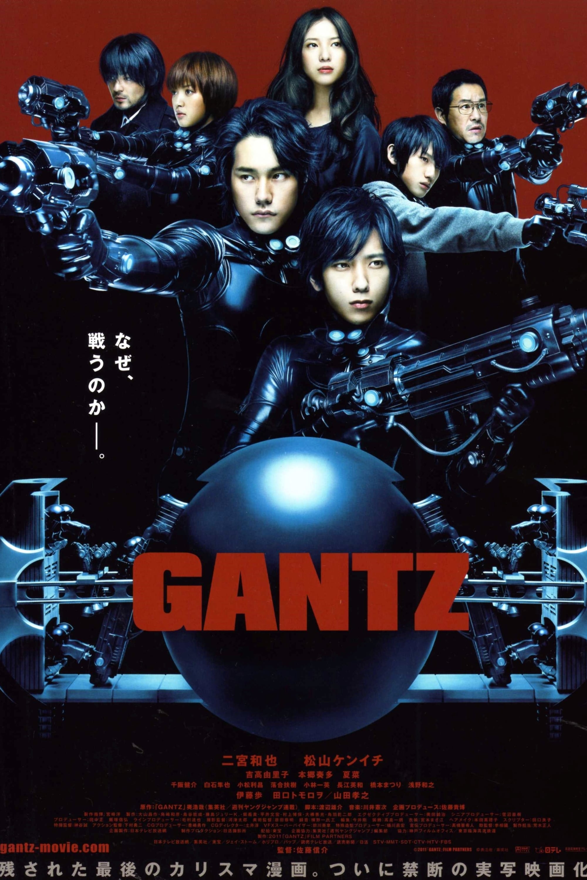 Banner Phim Sinh Tử Luân Hồi (Live-Action) (Gantz)