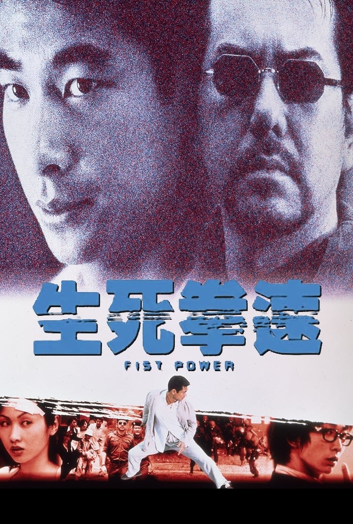 Banner Phim Sinh Tử Quyền Tốc (Fist Power)