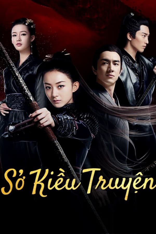 Banner Phim Sở Kiều Truyện (Princess Agents)