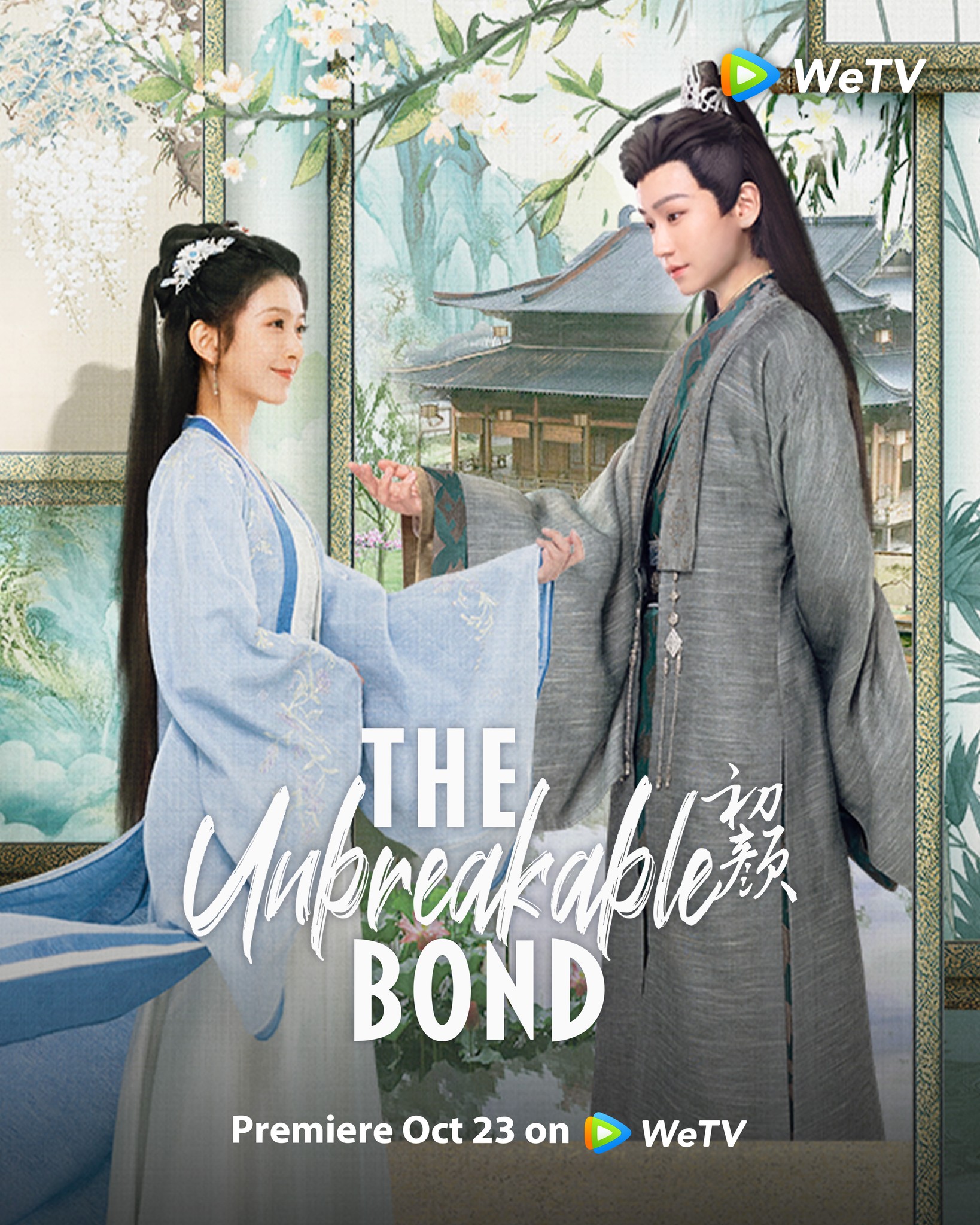 Banner Phim Sơ Nhan (The Unbreakable Bond)