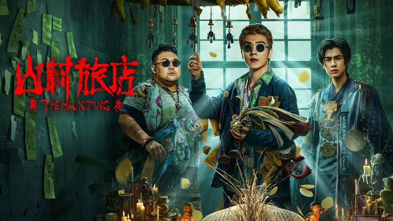 Banner Phim Sơn Thôn Lữ Điếm (The Haunting 3)