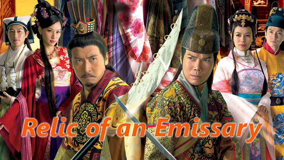 Banner Phim Sóng Gió Vương Triều (Relic Of An Emissary)