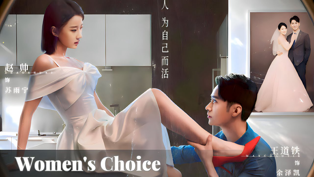 Xem Phim Sự Lựa Chọn Của Phụ Nữ (Women's Choice)