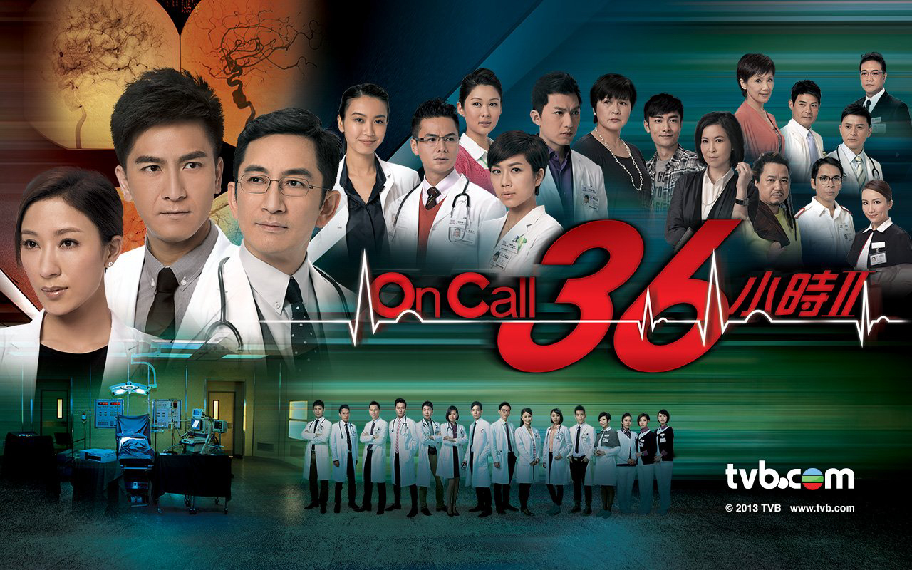 Xem Phim SỨ MỆNH 36 GIỜ 2 (On Call 36 Hours 2)