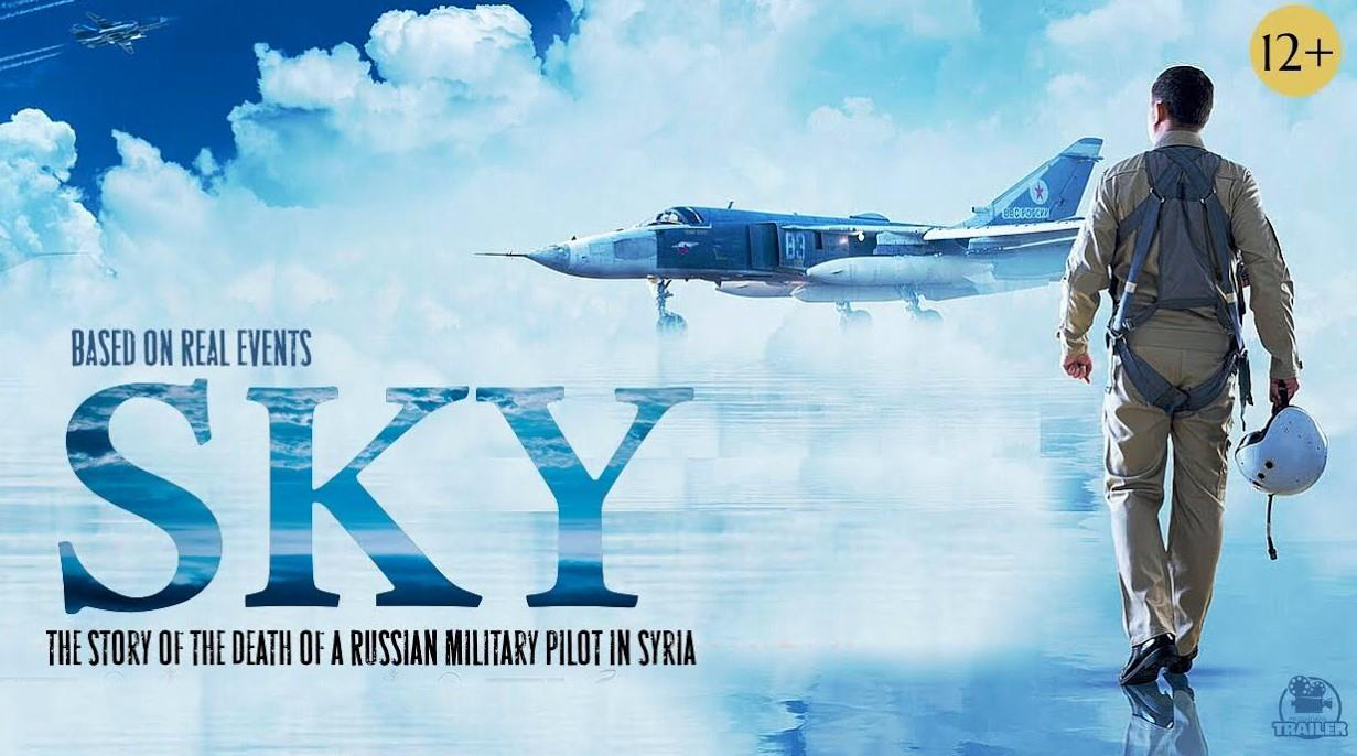 Banner Phim Sứ Mệnh Bầu Trời (Mission Sky (Nebo))