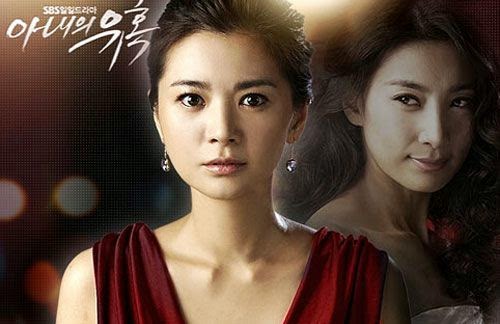 Banner Phim Sự Quyến Rũ Của Người Vợ (Temptation of Wife)