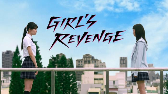 Banner Phim Sự trả thù của thiếu nữ (Girl's Revenge)