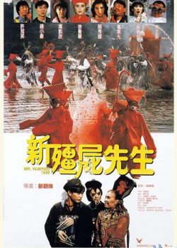 Banner Phim Tân Quỷ Nhập Tràng (Mr. Vampire)