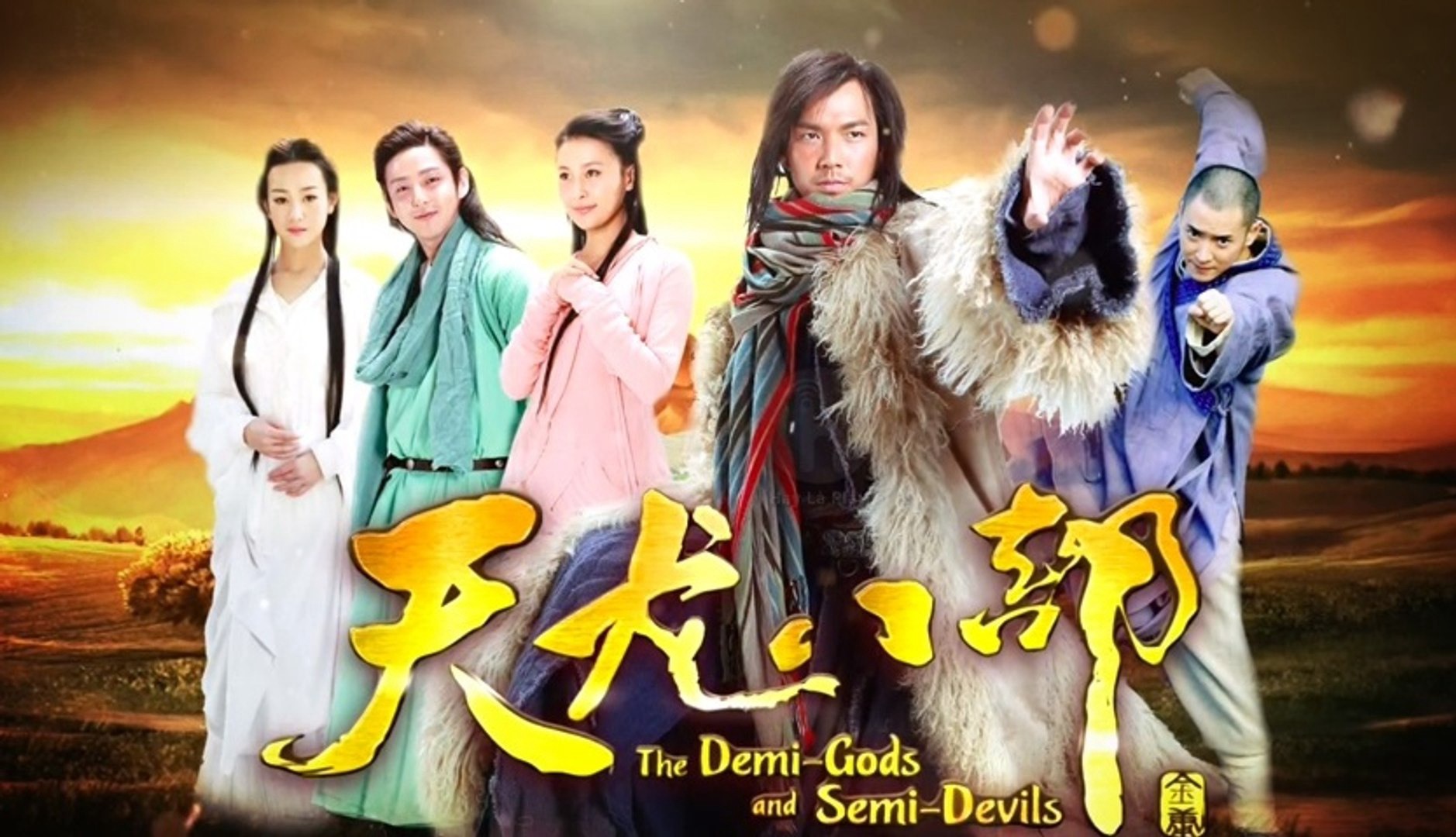 Banner Phim Tân Thiên Long Bát Bộ 2021 (Demi-Gods and Semi-Devils)