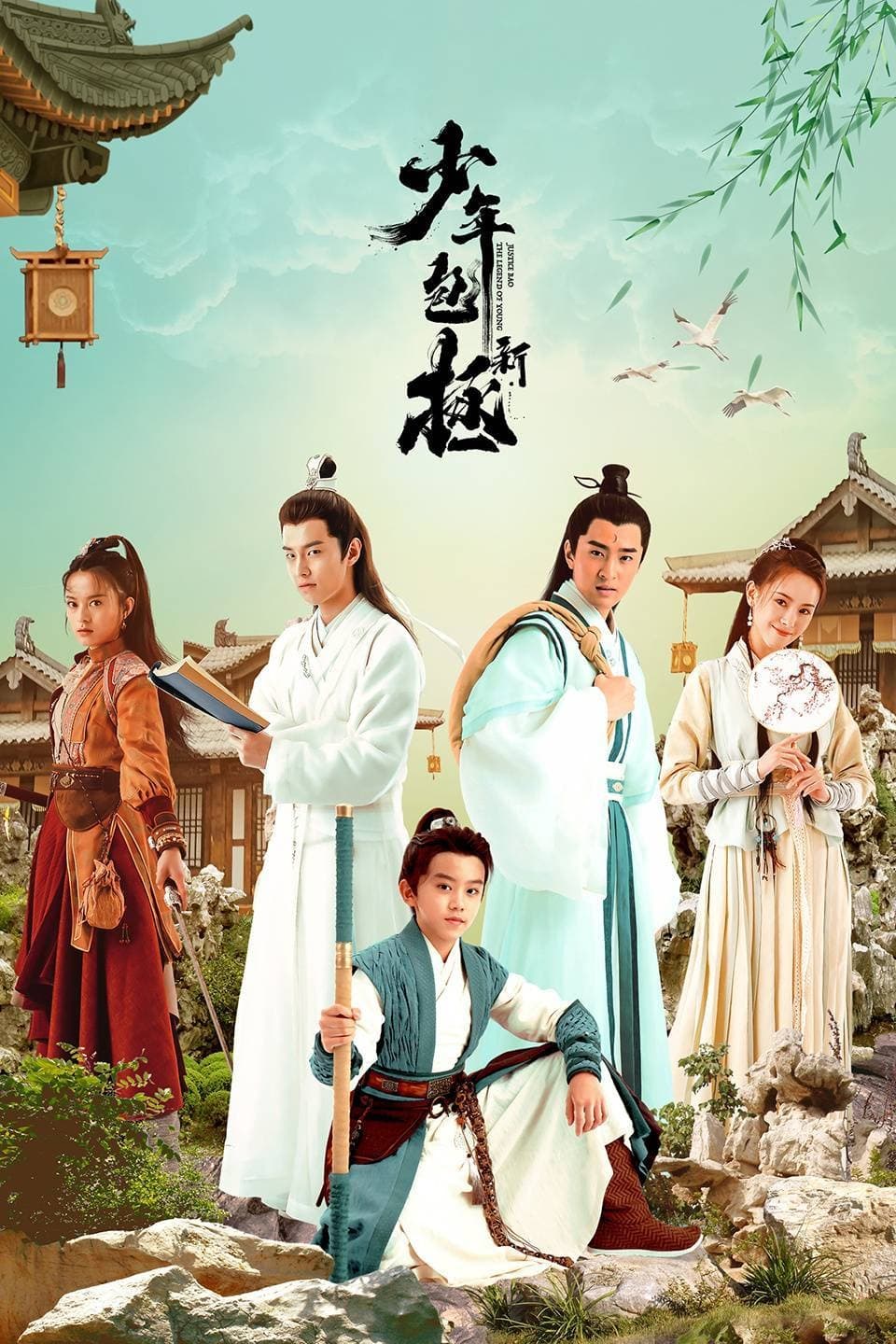 Banner Phim Tân Thiếu Niên Bao Chửng (Justice Bao The Legend of Young)