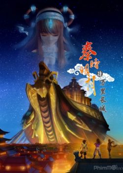 Banner Phim Tần Thời Minh Nguyệt: Vạn Lý Trường Thành Phần 4 (Qin's Moon Season 4)