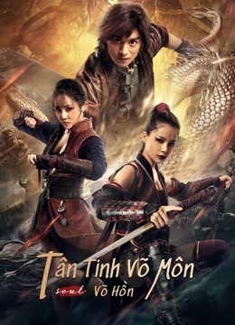 Banner Phim Tân Tinh Võ Môn: Võ Hồn (Fist of Fury)