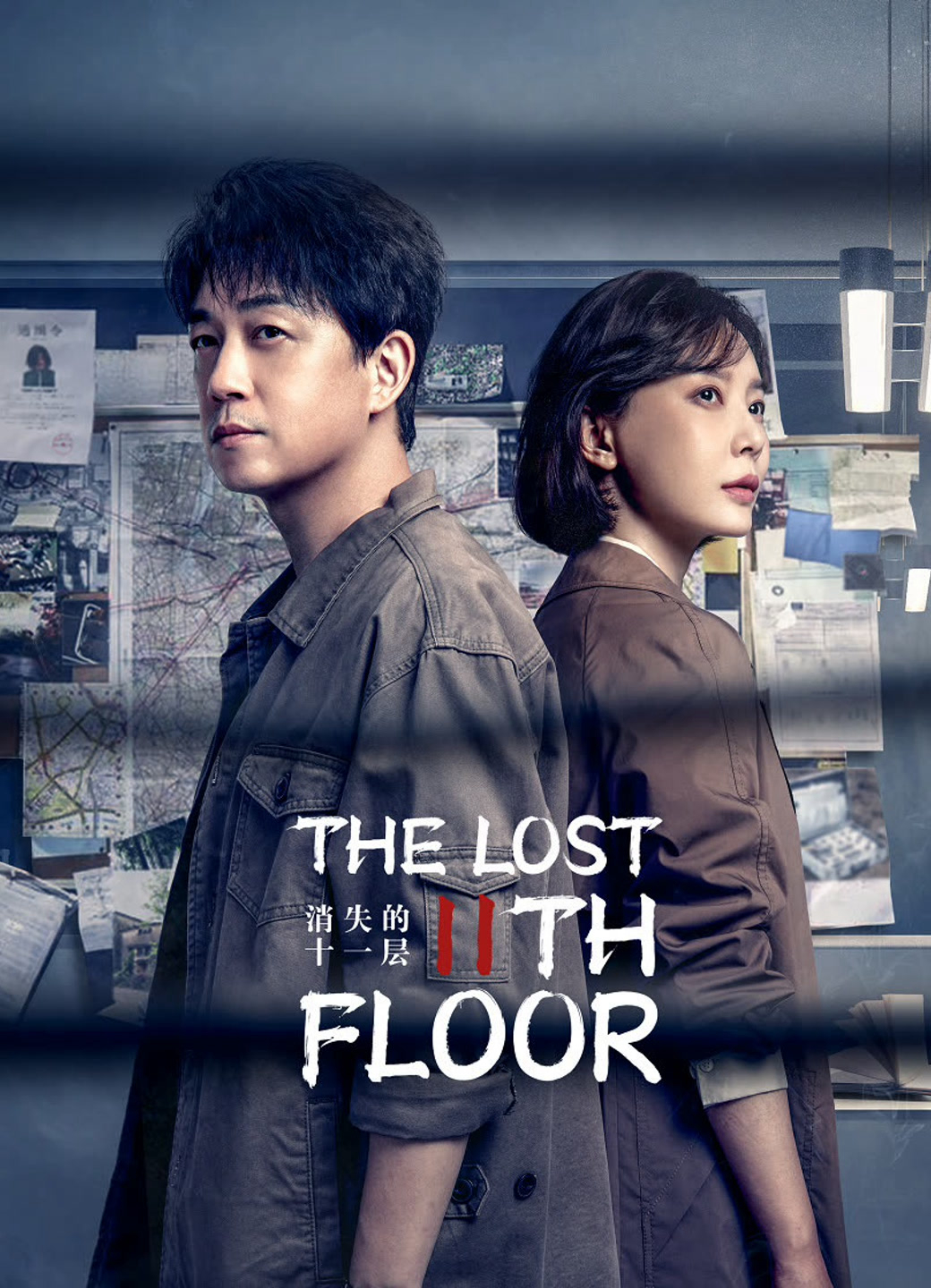 Banner Phim Tầng 11 Biến Mất (THE LOST 11TH FLOOR)