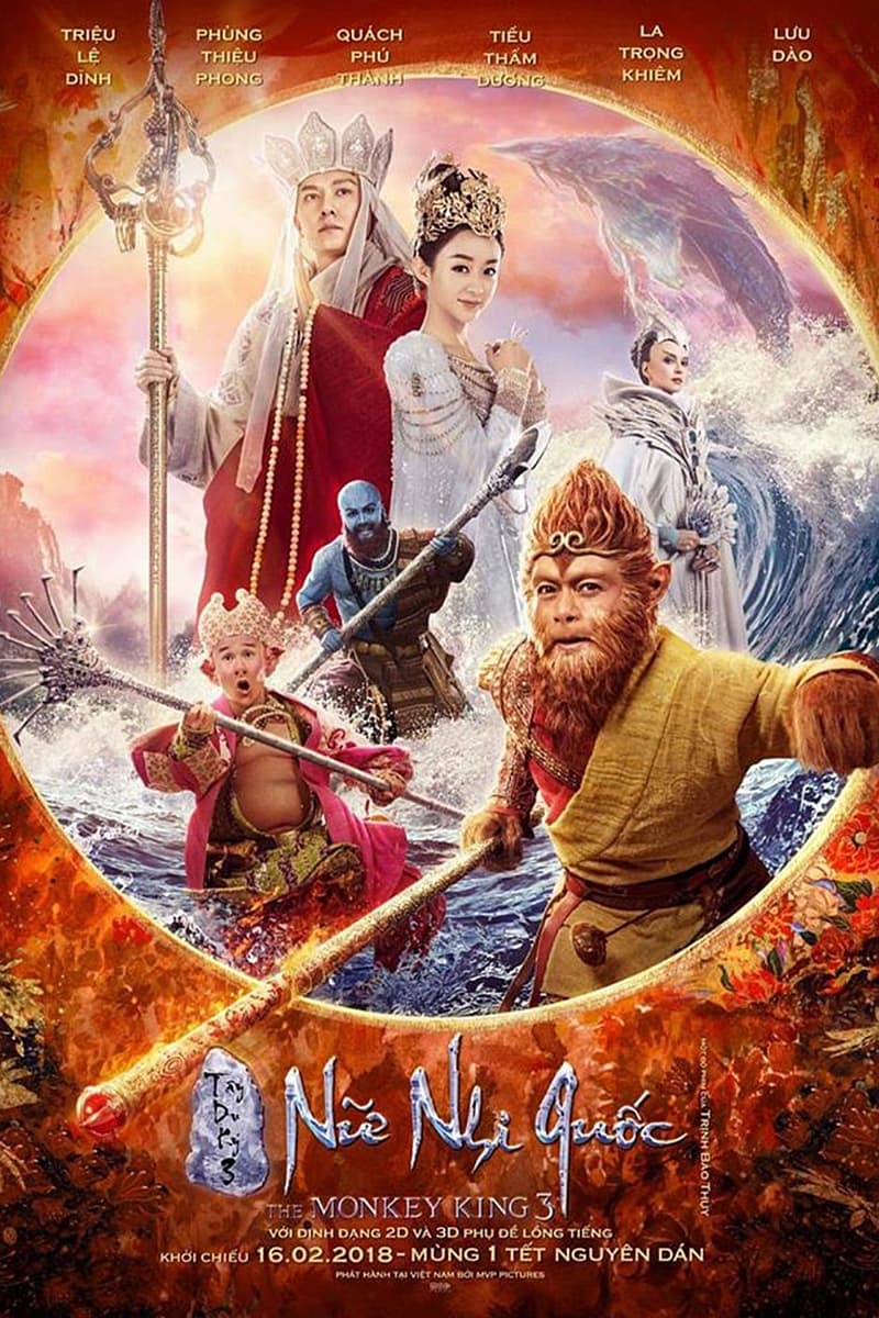 Banner Phim Tây Du Ký 3: Nữ Nhi Quốc (The Monkey King 3: Kingdom of Women)