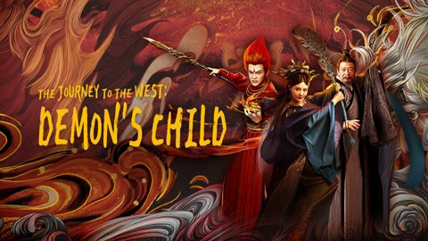 Banner Phim Tây Du Ký Hồng Hài Nhi (The Journey to The West: Demon's Child)