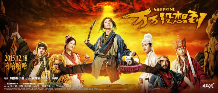 Xem Phim Tây Du Ký Lạ Truyện (Journey To The West: Surprise)