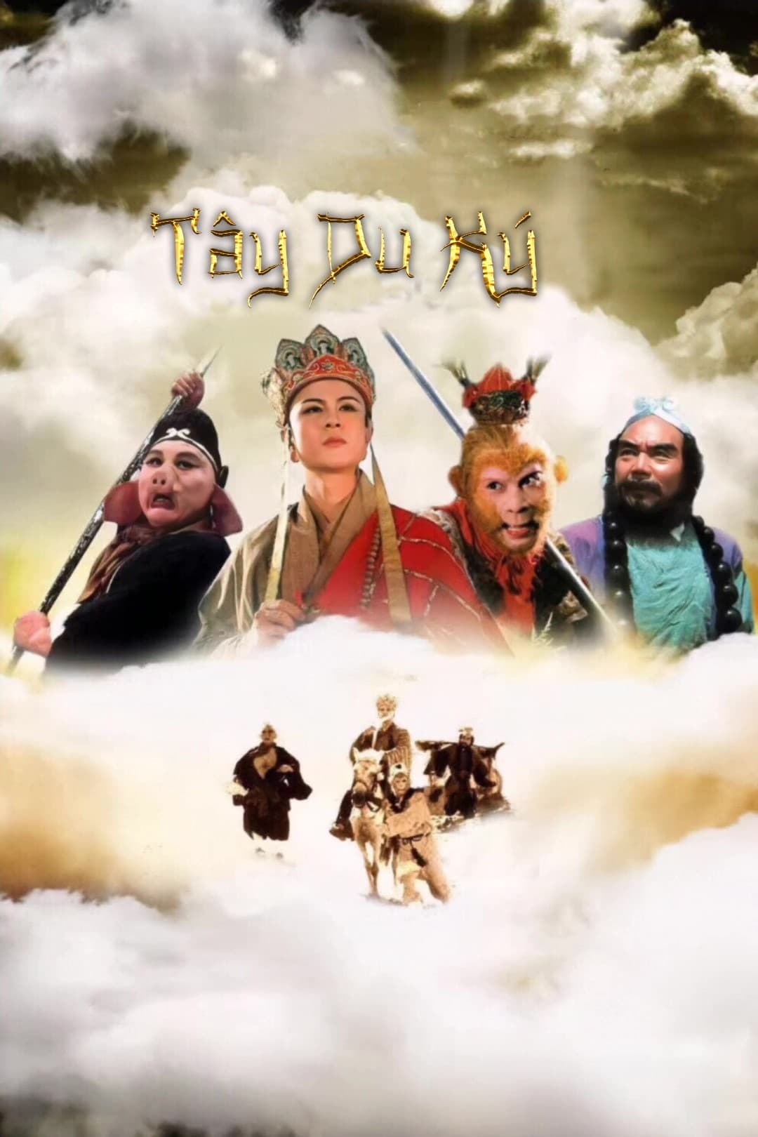 Banner Phim Tây Du Ký (Phần 1) (Journey To The West (Season 1))