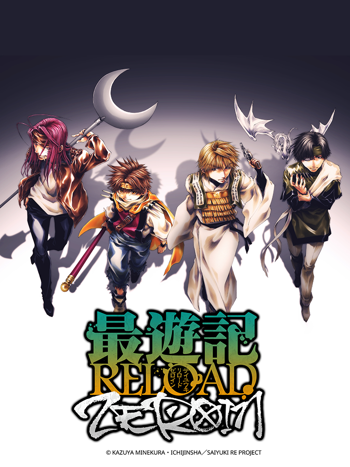 Banner Phim Tây Du Ký RELOAD -ZEROIN- (Saiyuuki RELOAD -ZEROIN-)