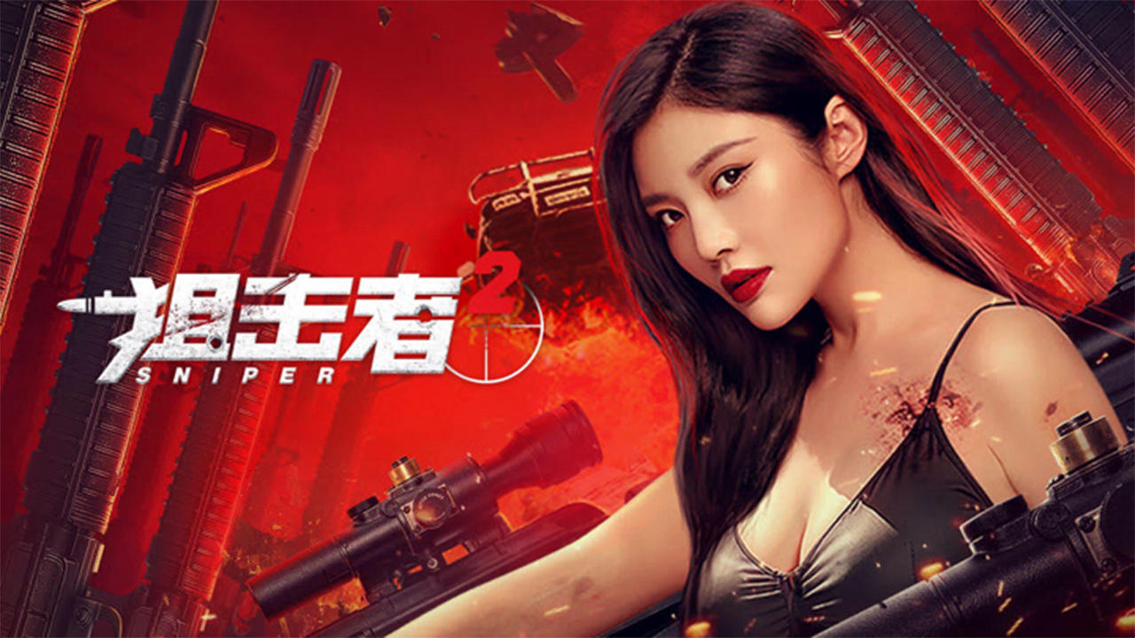 Banner Phim Tay Súng Bắn Tỉa 2 (Sniper 2)