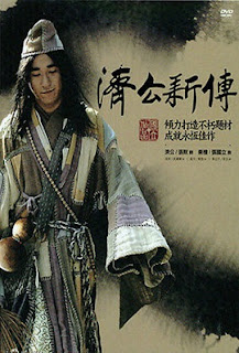 Banner Phim Tế Công Tái Xuất (New Legend Of Ji Gong)