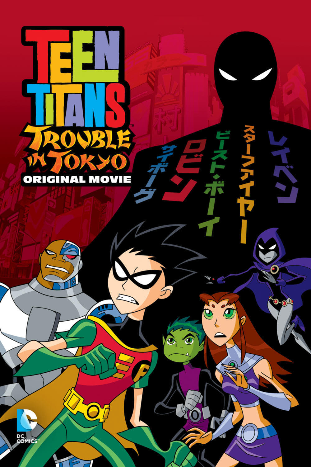 Banner Phim Teen Titans: Rắc Rối Ở Tokyo (Teen Titans: Trouble In Tokyo)