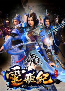 Banner Phim Thái Ất Tiên Ma Lục Phần 1 (Magical Legend Rise of Immortality Season 1)