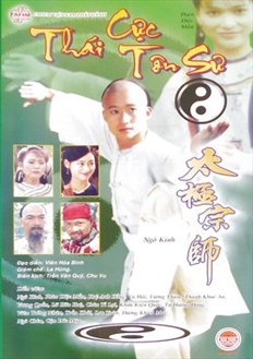 Banner Phim Thái Cực Tôn Sư (The Master of Tai Chi)