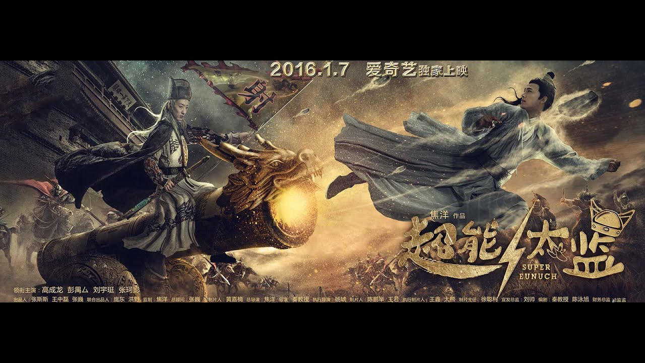 Xem Phim Thái Giám Siêu Năng Lực (Super Eunuch)