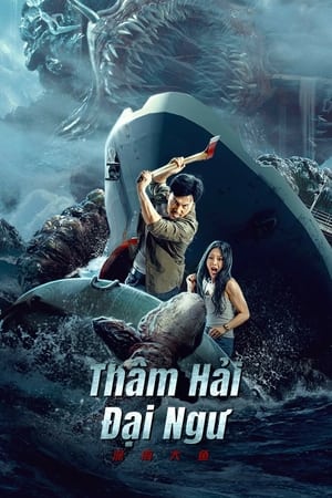 Banner Phim Thâm Hải Đại Ngư (Monster of The Deep)