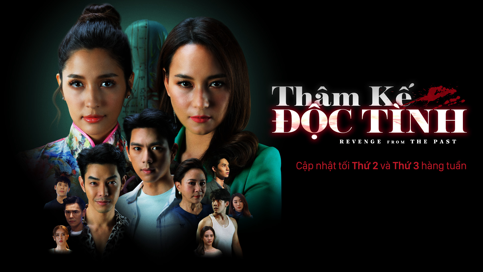 Banner Phim Thâm Kế Độc Tình (Pid Ruk Roy Adeed)