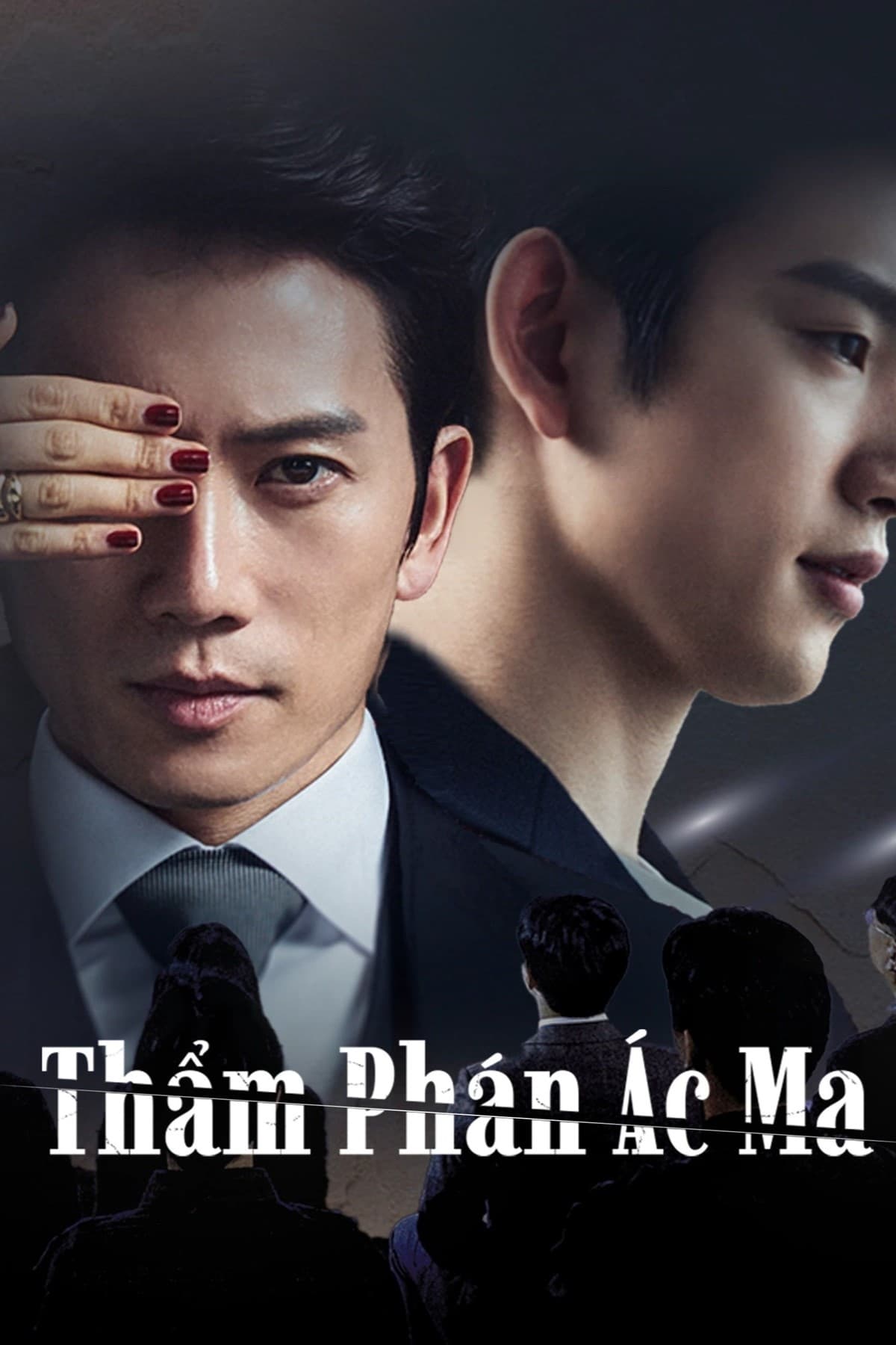 Banner Phim Thẩm Phán Ác Ma (The Devil Judge)