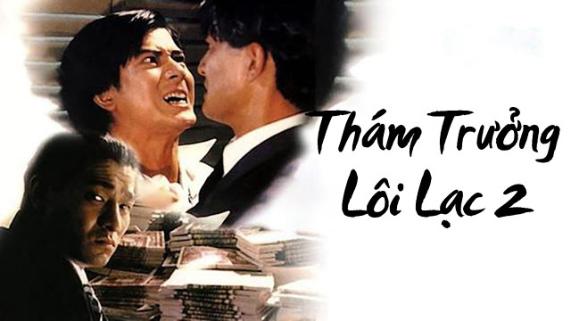 Xem Phim Thám Trưởng Lôi Lạc 2 (Lee Rock 2)