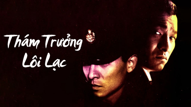 Banner Phim Thám Trưởng Lôi Lạc (Lee Rock 1)