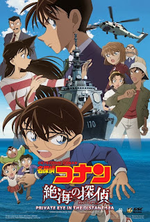Banner Phim Thám Tử Conan: Mắt Ngầm Trên Biển (Detective Conan: Private Eye in the Distant Sea)