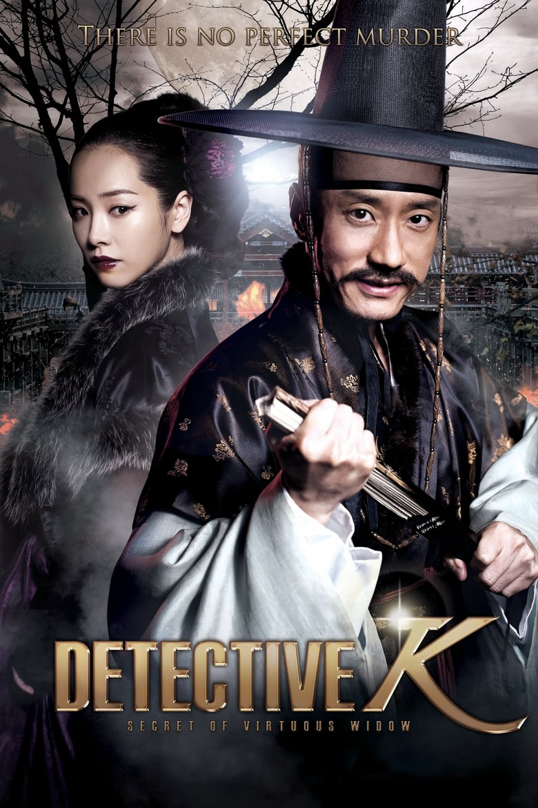 Banner Phim Thám Tử K: Bí Mật Hoa Ô Đầu (Detective K: Secret Of Virtuous Widow)