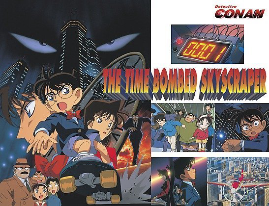 Banner Phim Thám Tử Lừng Danh Conan 1: Kẻ Đánh Bom Cao Ốc (Detective Conan: The Timed Bomb Skyscraper)