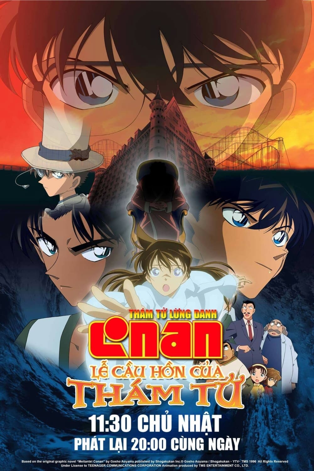 Banner Phim Thám Tử Lừng Danh Conan 10: Lễ Cầu Hồn Của Thám Tử (Detective Conan: The Private Eyes' Requiem)