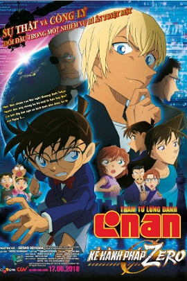 Banner Phim Thám tử lừng danh Conan: Kẻ hành pháp Zero (Detective Conan Movie: Zero the Enforcer)