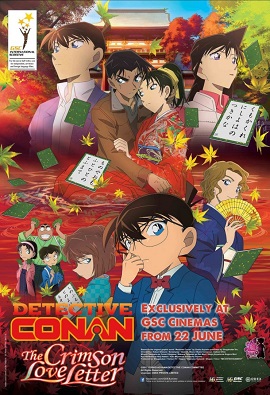 Banner Phim Thám Tử Lừng Danh Conan Movie 21: Bản Tình Ca Màu Đỏ Thắm (Detective Conan Movie 21: Crimson Love Letter)