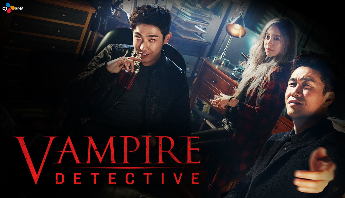 Banner Phim Thám Tử Ma Cà Rồng (Vampire Detective)