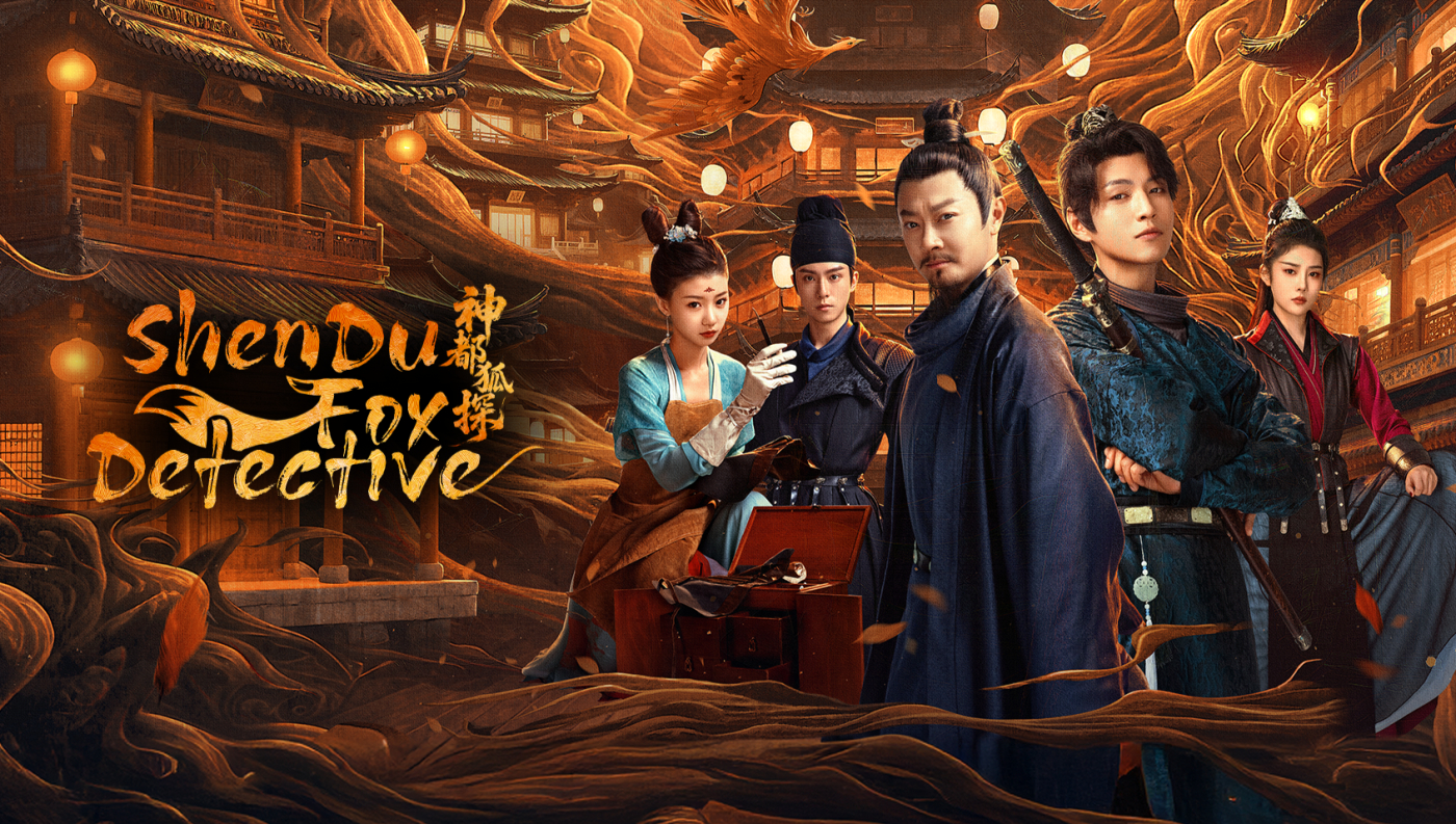 Xem Phim Thần Đô Hồ Thám (Shendu Fox Detective)