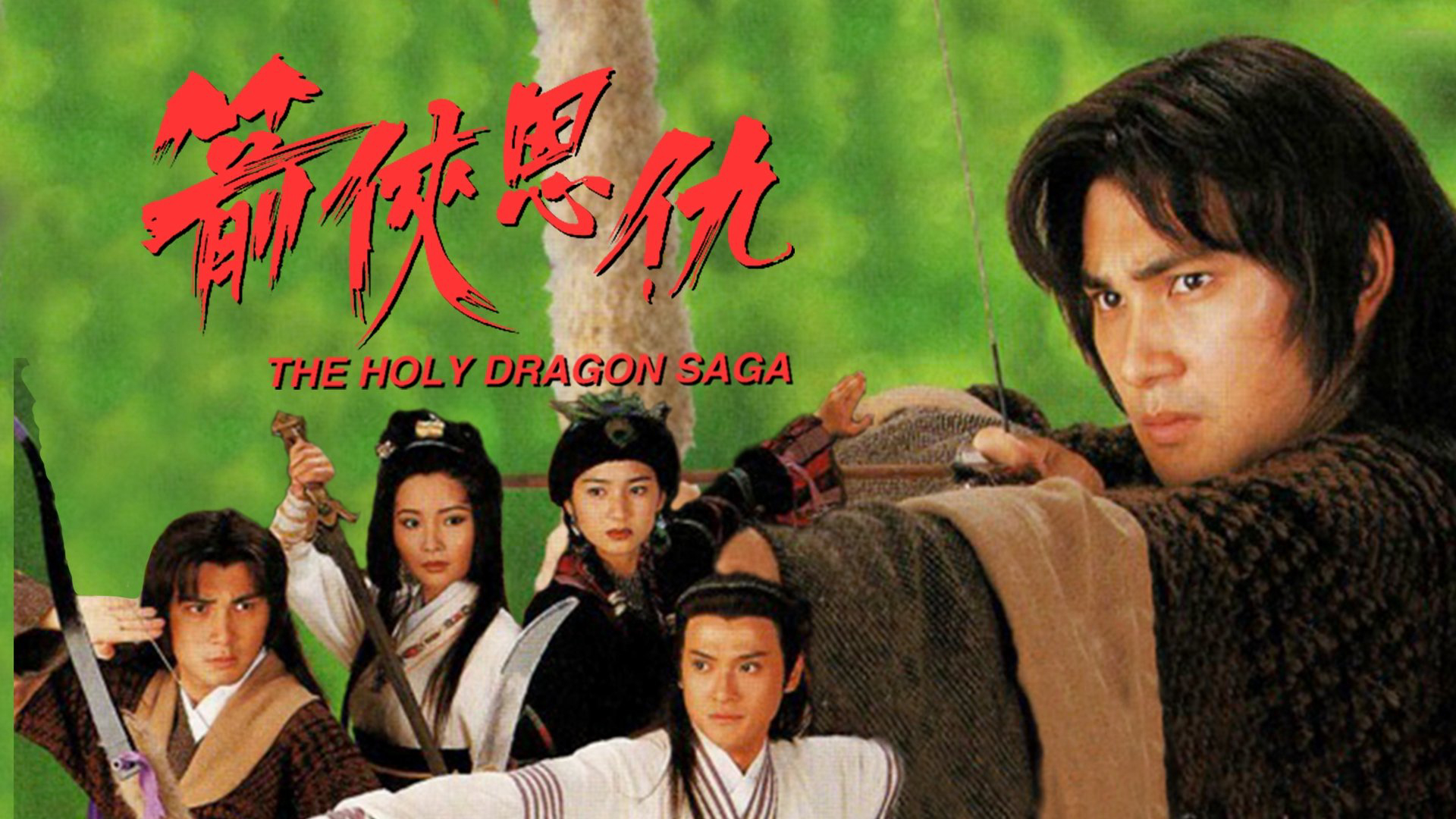 Xem Phim Thần Long Kiếm Hiệp (The Holy Dragon Saga)