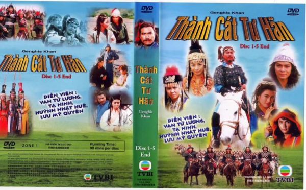 Banner Phim Thành Cát Tư Hãn (1987) (Genghis Khan)