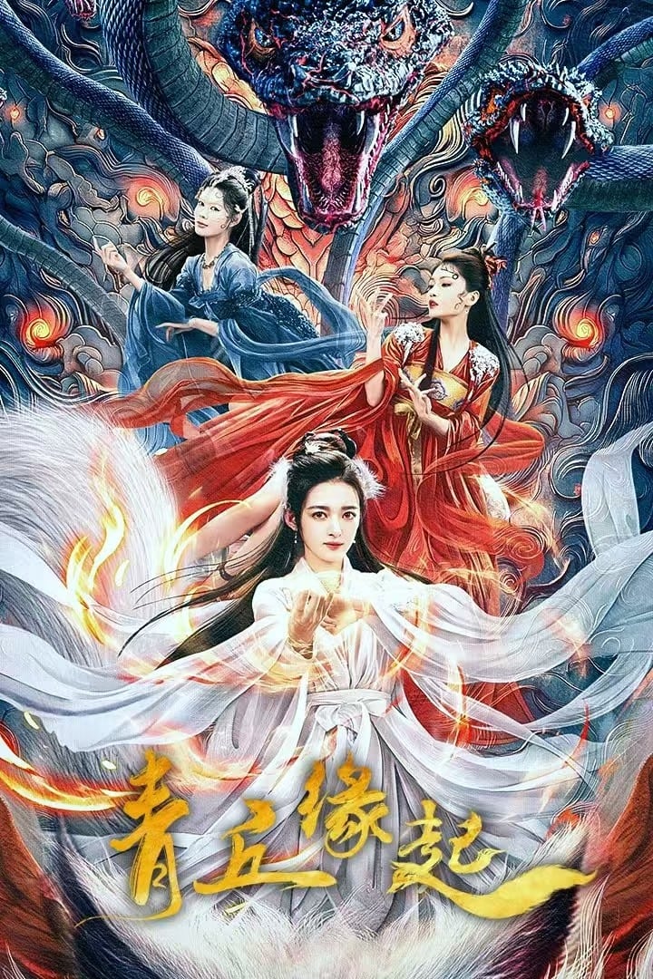 Banner Phim Thanh Khâu Duyên Khởi (Lost Destiny)