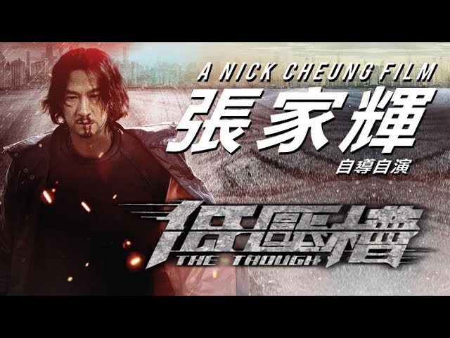 Xem Phim Thành Phố Dục Vọng (The Trough)