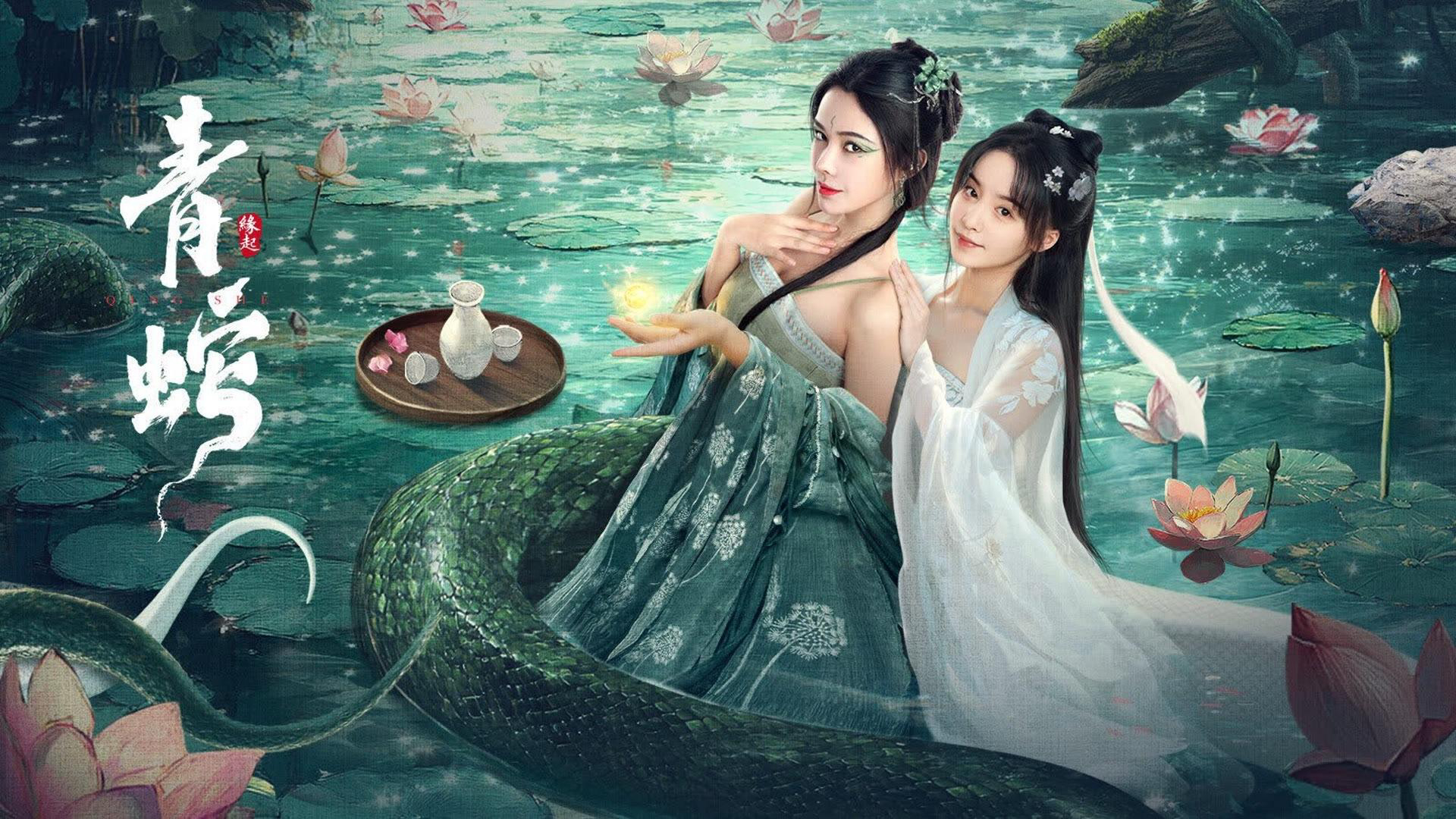 Xem Phim Thanh Xà: Duyên Khởi (Green Snake: The Origin)