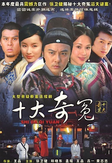 Banner Phim Thập Đại Kỳ Án (Shi Da Qi Yuan)